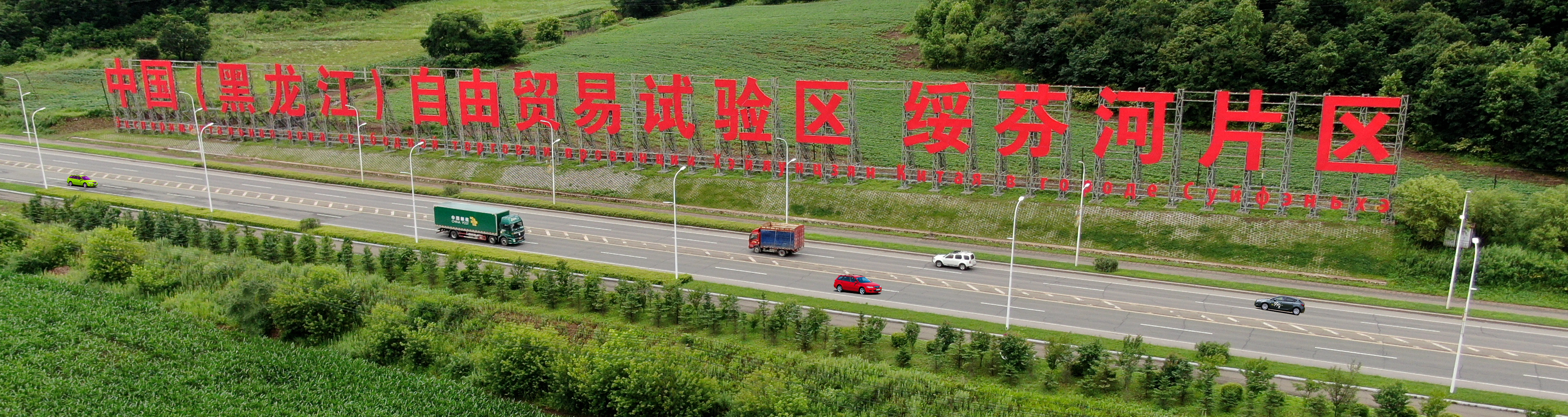 自貿(mào)片區(qū)引客來(lái).jpg